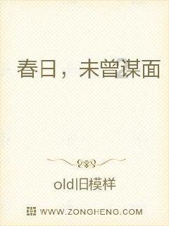临近预产期，应该提前置办哪些母婴用品？游戏画面