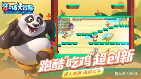 女巫的约定