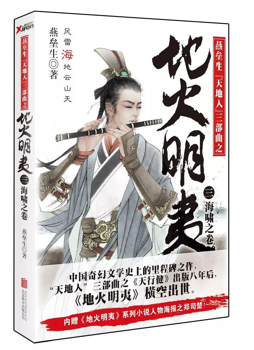 吾塔木乡开展“魅力女性 靓出自我”美妆比赛