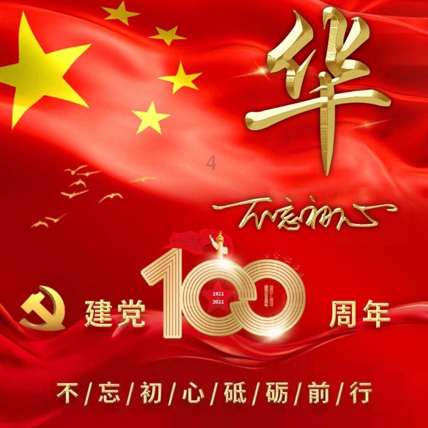 苌庄镇开展“爱在禹州 春节送温暖”活动