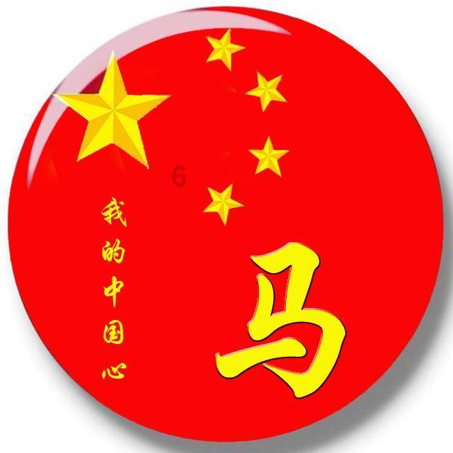 【招商引资】大连金马衡器有限公司到乌龙坝镇洽谈合作