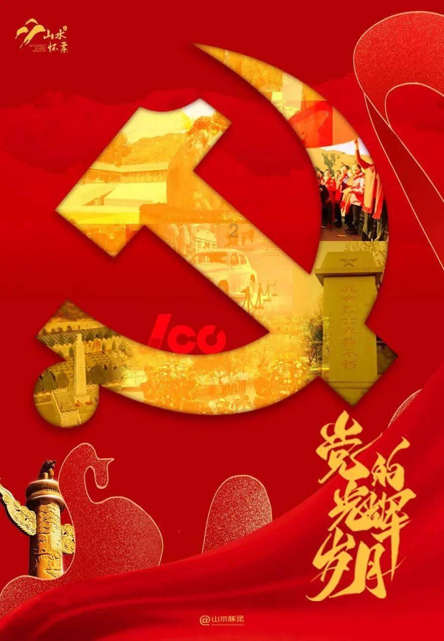 世界上最小的国家是什么？游戏画面