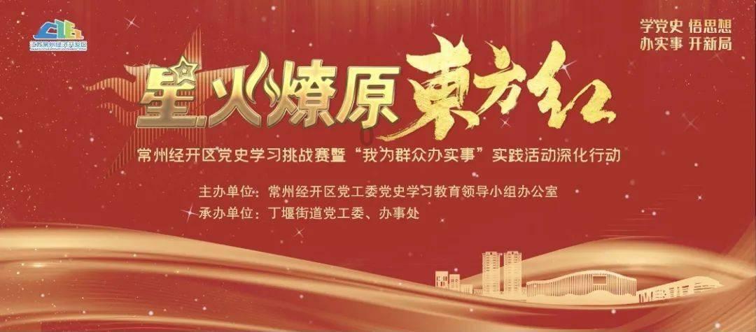 小兔子大冒险