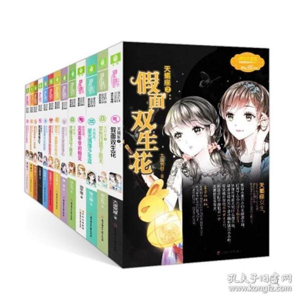主公才是真绝色